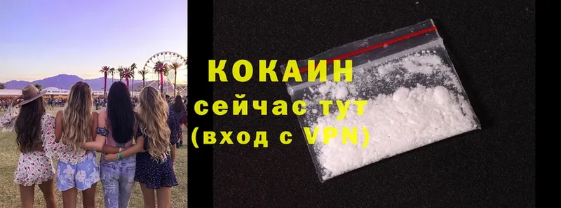 Cocaine Перу Дятьково