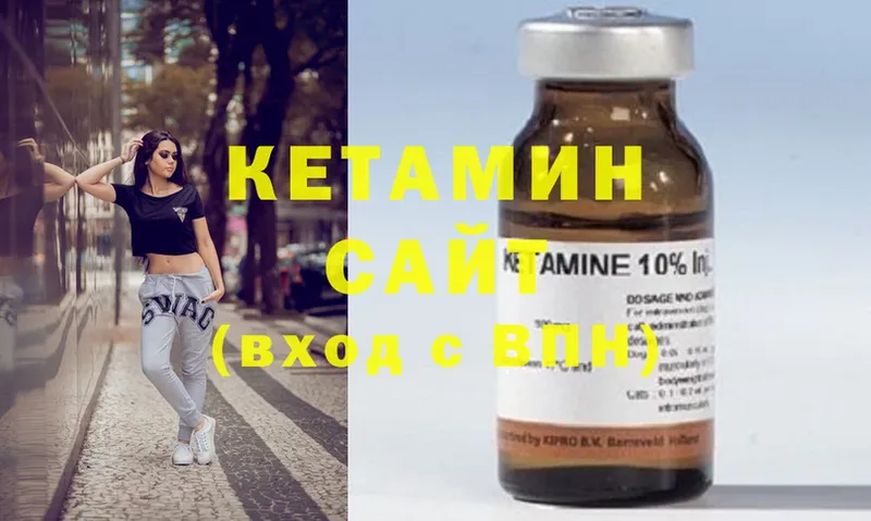 Кетамин ketamine  купить закладку  Дятьково 